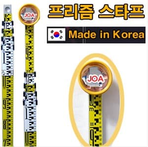 프리즘 장착용 스타프 5M