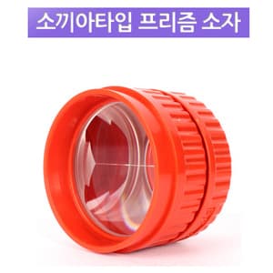SOKKIA 프리즘