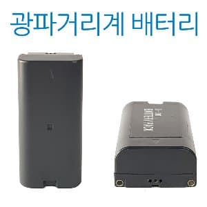 SOKKIA/TOPCON 국산 광파기 배터리