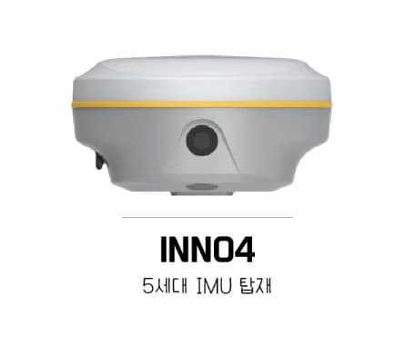 INNO4 GNSS수신기 / IMU