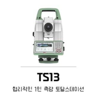 LEICA TS13