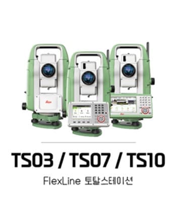 LEICA TS03/07/10