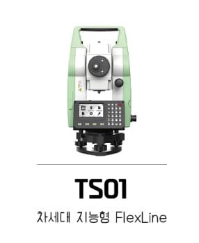 LEICA TS01