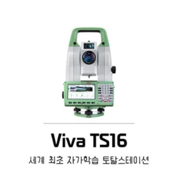 LEICA Viva TS16